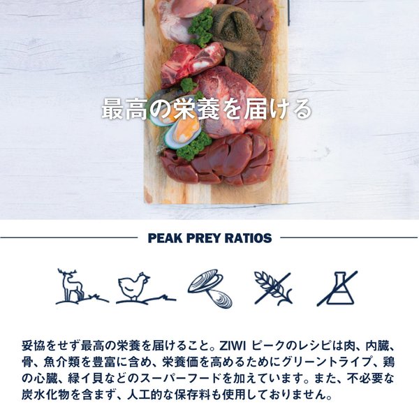 ZIWI ԡ åȥա ꥸʥ ȥ饤& 170g(ɥå)[]