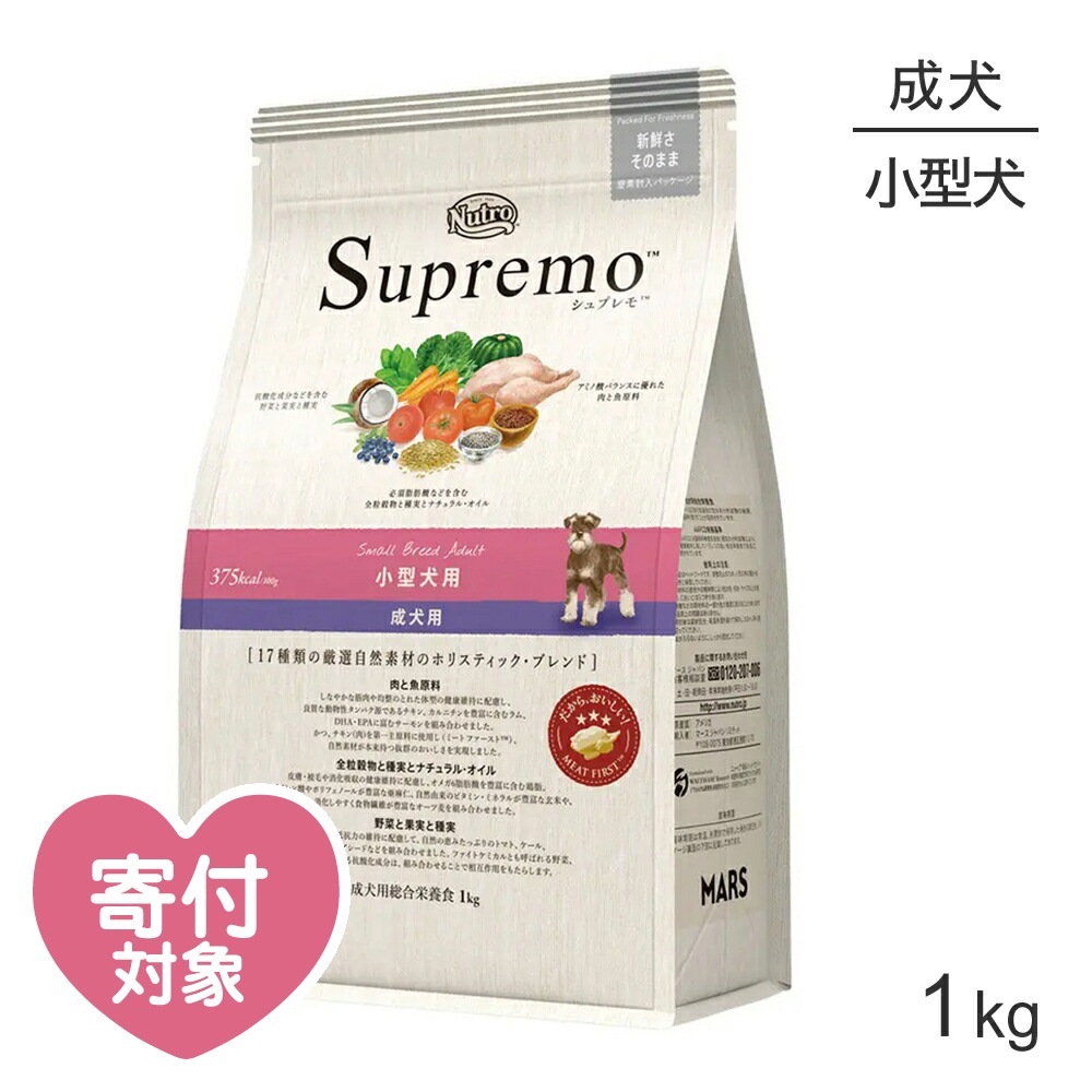 �˥塼�ȥ� ����ץ�� �������� ������ 1kg(�����ɥå�)[������]