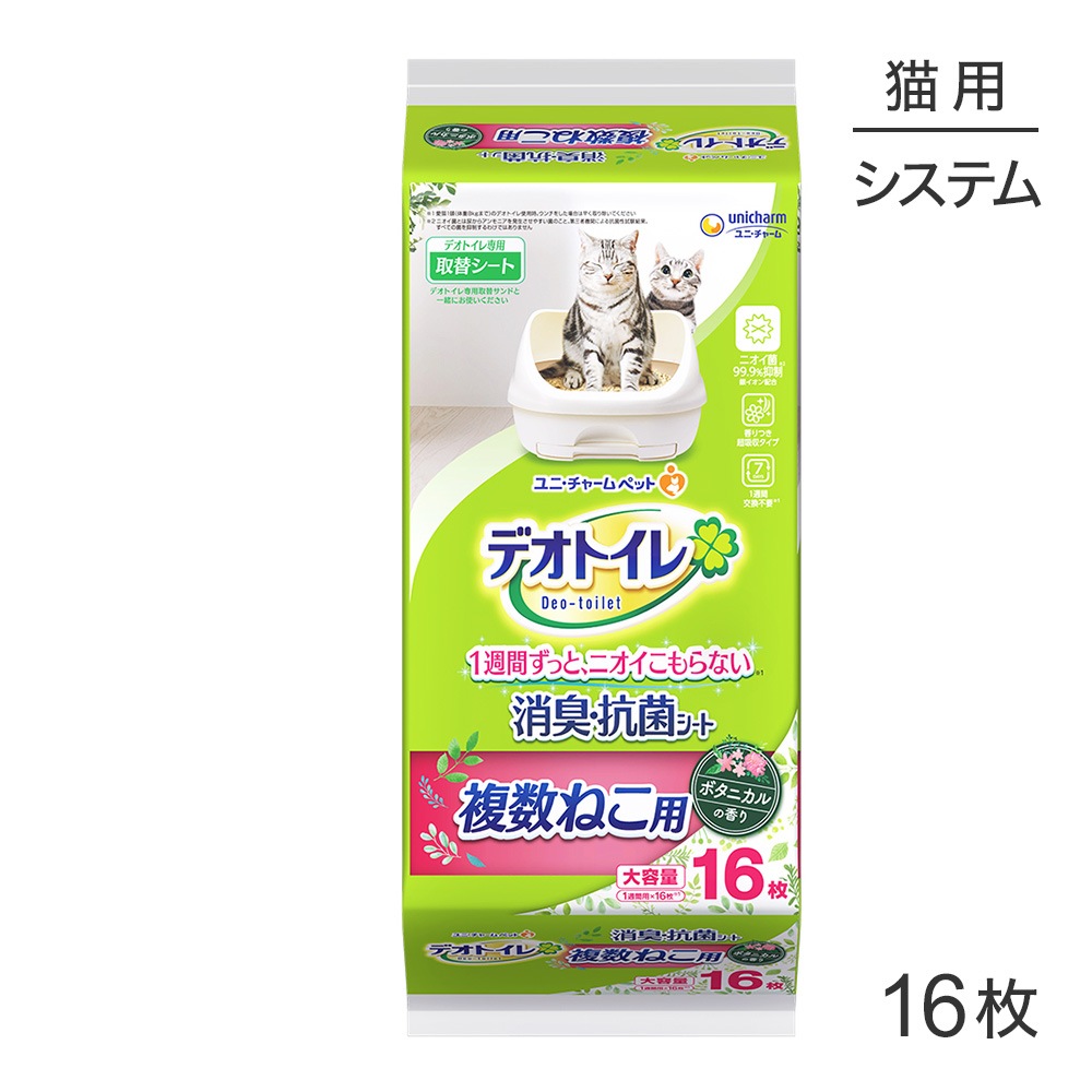 ��ˡ����㡼�� �ǥ��ȥ��� ʣ���ͤ��� �դ����� �ý������ݥ����� �ܥ��˥���ι�� �����ƥ�ȥ����� 16�� (ǭ������å�)