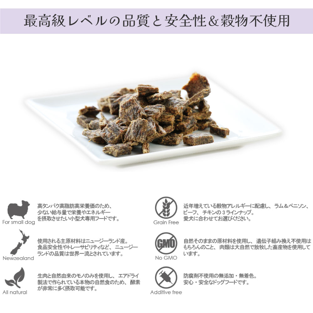 ڥ᡼ءiti ƥ Dog ӡա ʤ ǥʡ ɥ饤 200g(ɥå)[][M 1/2]