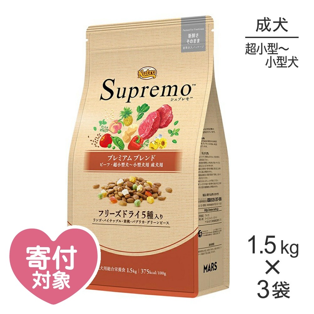 ��1.5kg��3�ޡۥ˥塼�ȥ� ����ץ�� �ץ�ߥ���֥��� Ķ���������������� ������ �ӡ���(�����ɥå�)[������]