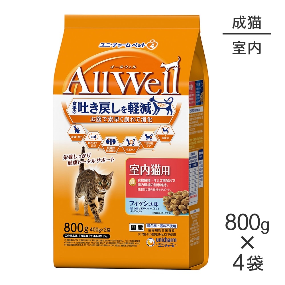 ��800g��4�ޡۥ�ˡ����㡼�� AllWell ����ǭ�� �ե��å���̣ �Ԥ������Ȥ����ߥե꡼���ɥ饤�ѥ��������� (ǭ������å�)