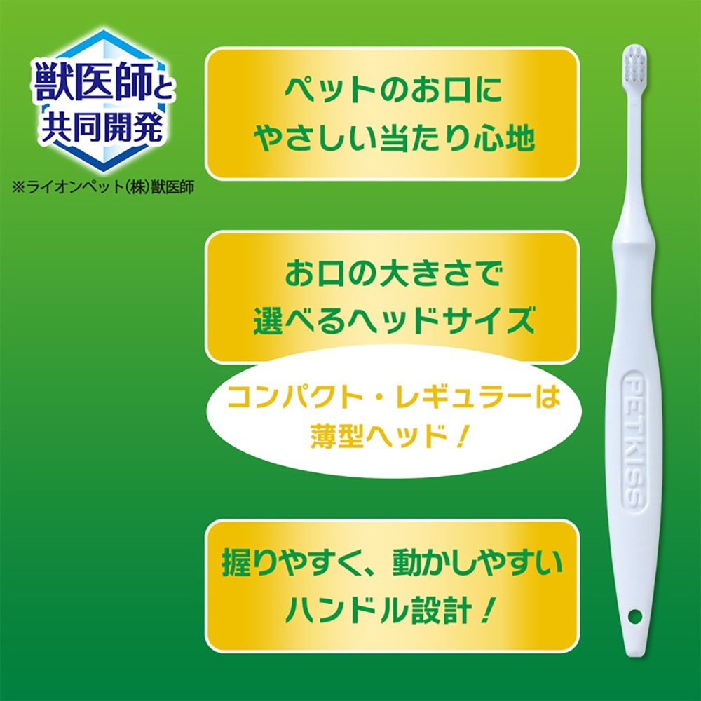 �ڥ᡼���ءۥ饤���� PETKISS �ǥ󥿥�֥饷 ����ѥ��� 1��(��ǭ����)[M�� 1/6]