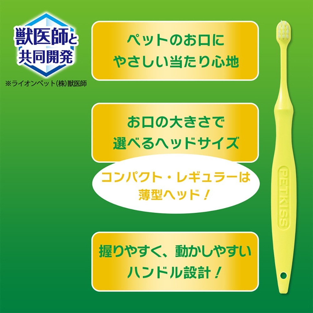 �ڥ᡼���ءۥ饤���� PETKISS �ǥ󥿥�֥饷 �쥮��顼 1��(��ǭ����)[M�� 1/6]