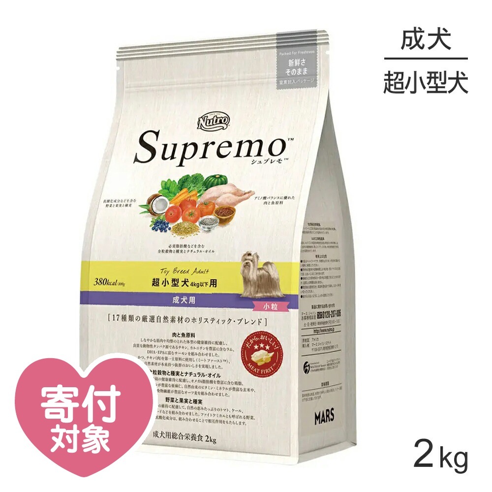 �˥塼�ȥ� ����ץ�� Ķ�������� ������ ��γ 2kg(�����ɥå�)[������]