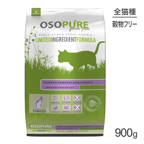 ƥߥ ARTEMIS ԥ奢 쥤ե꡼ ե饤 Х󥾡 ǯ 900g (ǭå)[]