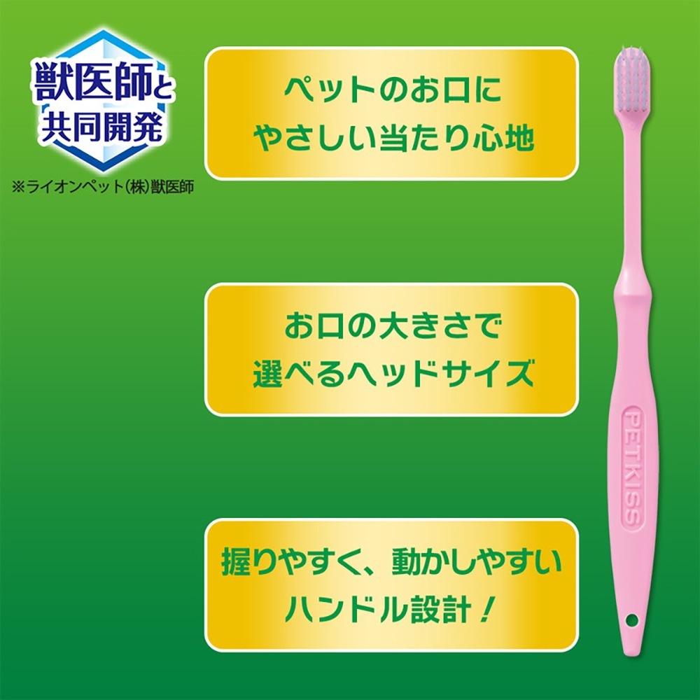 �ڥ᡼���ءۥ饤���� PETKISS �ǥ󥿥�֥饷 �礭��إå� 1��(��ǭ����)[M�� 1/6]