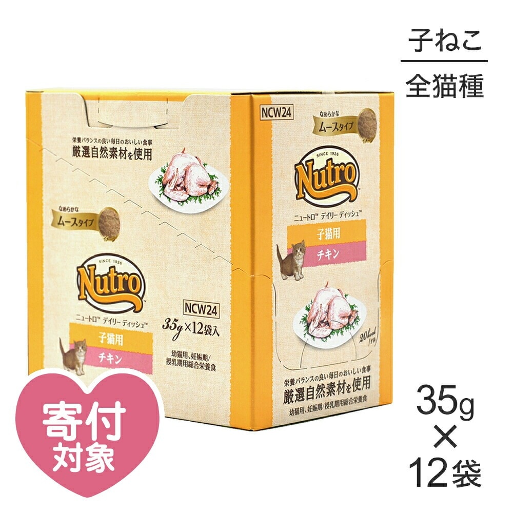 ��35g��12�ޡۥ˥塼�ȥ� �ǥ��꡼ �ǥ��å��� ��ǭ�� ������ �ʤ�餫�ʥࡼ�������� �ѥ��� (ǭ������å�)[������]