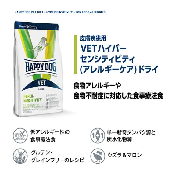 �ڥ᡼���ءۡ�80g��4�ޡ�HAPPY DOG VET �ϥ��ѡ����󥷥ƥ��ӥƥ� ����륮������ ������ ���������˥����� ��ˡ��(�����ɥå�)[������]