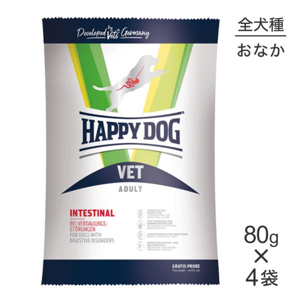�ڥ᡼���ءۡ�80g��4�ޡ�HAPPY DOG VET ����ƥ��ƥ��ʥ� �ò��辰�� ������ ����������˥����� ��ˡ��(�����ɥå�)[������]