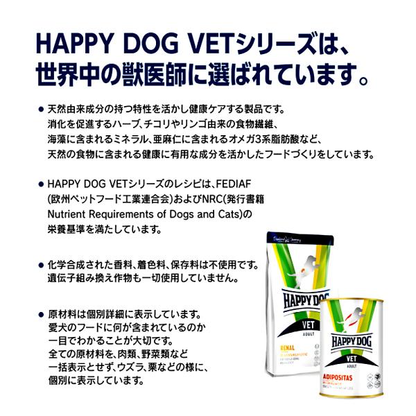 �ڥ᡼���ءۡ�80g��4�ޡ�HAPPY DOG VET ����ƥ��ƥ��ʥ� �ò��辰�� ������ ����������˥����� ��ˡ��(�����ɥå�)[������]
