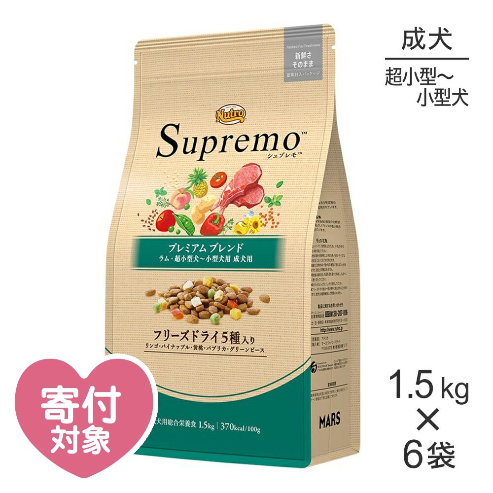 ��1.5kg��6�ޡۥ˥塼�ȥ� ����ץ�� �ץ�ߥ���֥��� Ķ���������������� ������ ���(�����ɥå�)[������]