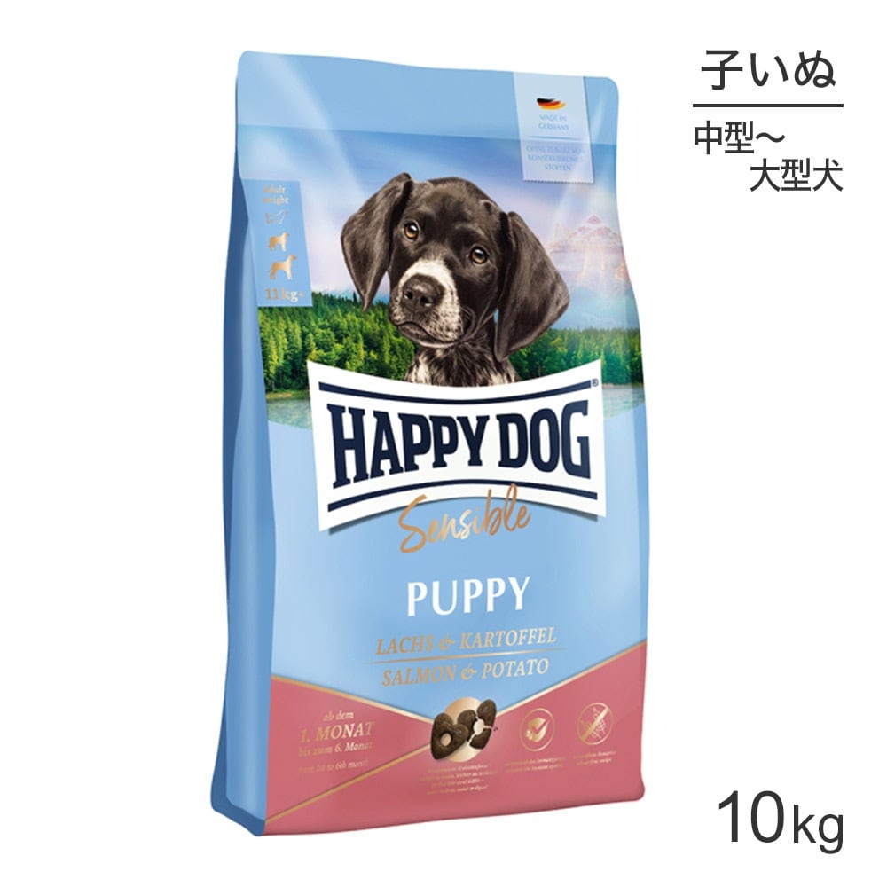 HAPPY DOG ヤング パピー 中・大型犬 6ヶ月までの子犬用 サーモン