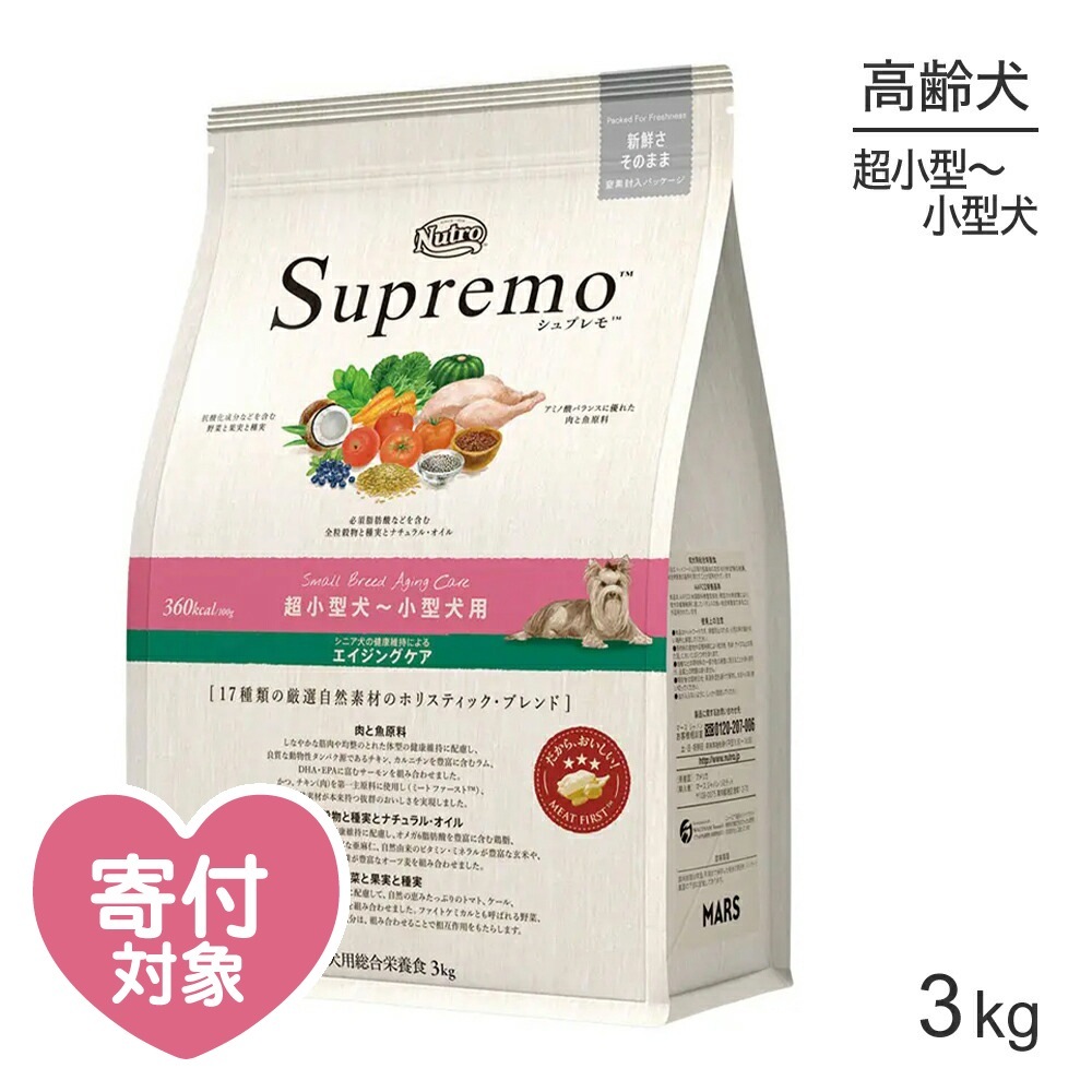 �˥塼�ȥ� ����ץ�� Ķ���������������� �������󥰥��� ��γ 3kg(�����ɥå�)[������]