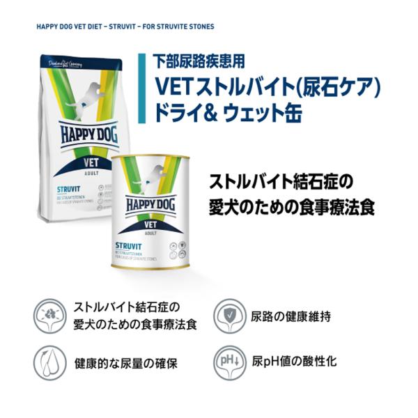 �ڥ᡼���ءۡ�80g��4�ޡ�HAPPY DOG VET ���ȥ�Х��� Ǣ�Х��� ������ ���������˥����� ��ˡ��(�����ɥå�)[������]