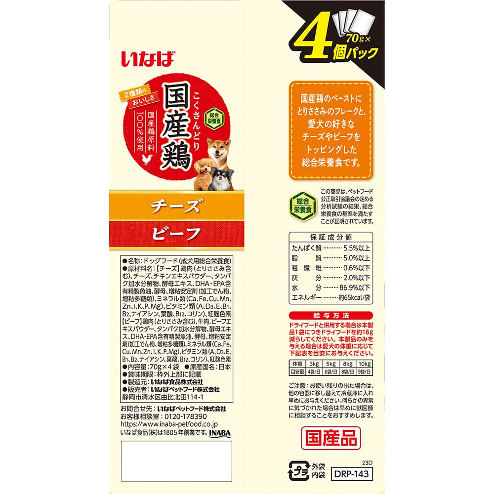 ��(70g��4��)��8�ޡۤ��ʤ� �񻺷� ������ܿ� ������ ���������ӡ��եХ饨�ƥ� �ѥ��� �����å� (�����ɥå�)