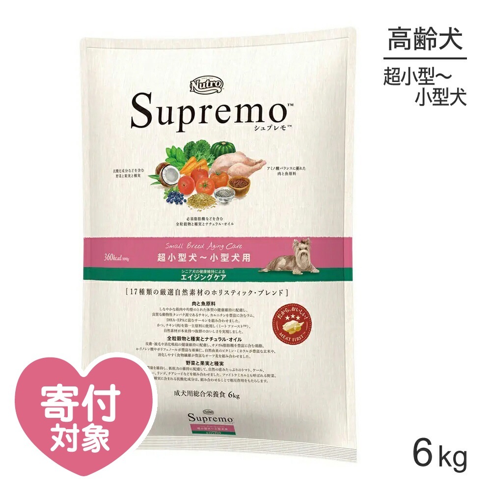 �˥塼�ȥ� ����ץ�� Ķ���������������� �������󥰥��� ��γ 6kg(�����ɥå�)[������]