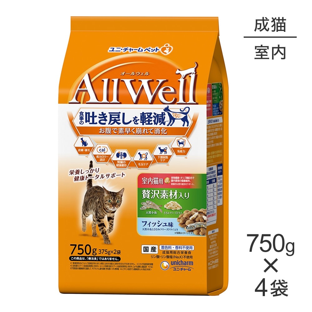 ��750g��4�ޡۥ�ˡ����㡼�� AllWell ����ǭ�� �����Ǻ����� �ե��å���̣ ŷ�������Ȥ����ߥե꡼���ɥ饤���� (ǭ������å�)