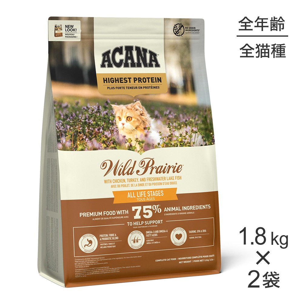 ��1.8kg��2�ޡۥ����� �ϥ������ȥץ��ƥ��� �磻��ɥץ쥤�꡼����å� (ǭ������å�)[������]