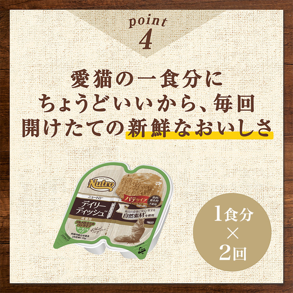 ��75g��24�ġۥ˥塼�ȥ� �ǥ��꡼ �ǥ��å��� ������ ������Ω�ƤΥѥƥ����� ��ǭ�� �ȥ쥤 (ǭ������å�)[������]