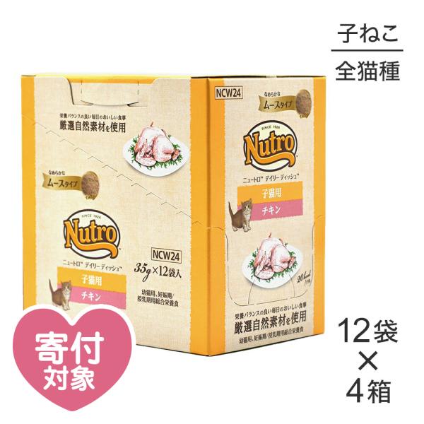 ��35g��48�ޡۥ˥塼�ȥ� �ǥ��꡼ �ǥ��å��� ��ǭ�� ������ �ʤ�餫�ʥࡼ�������� �ѥ��� (ǭ������å�)[������]