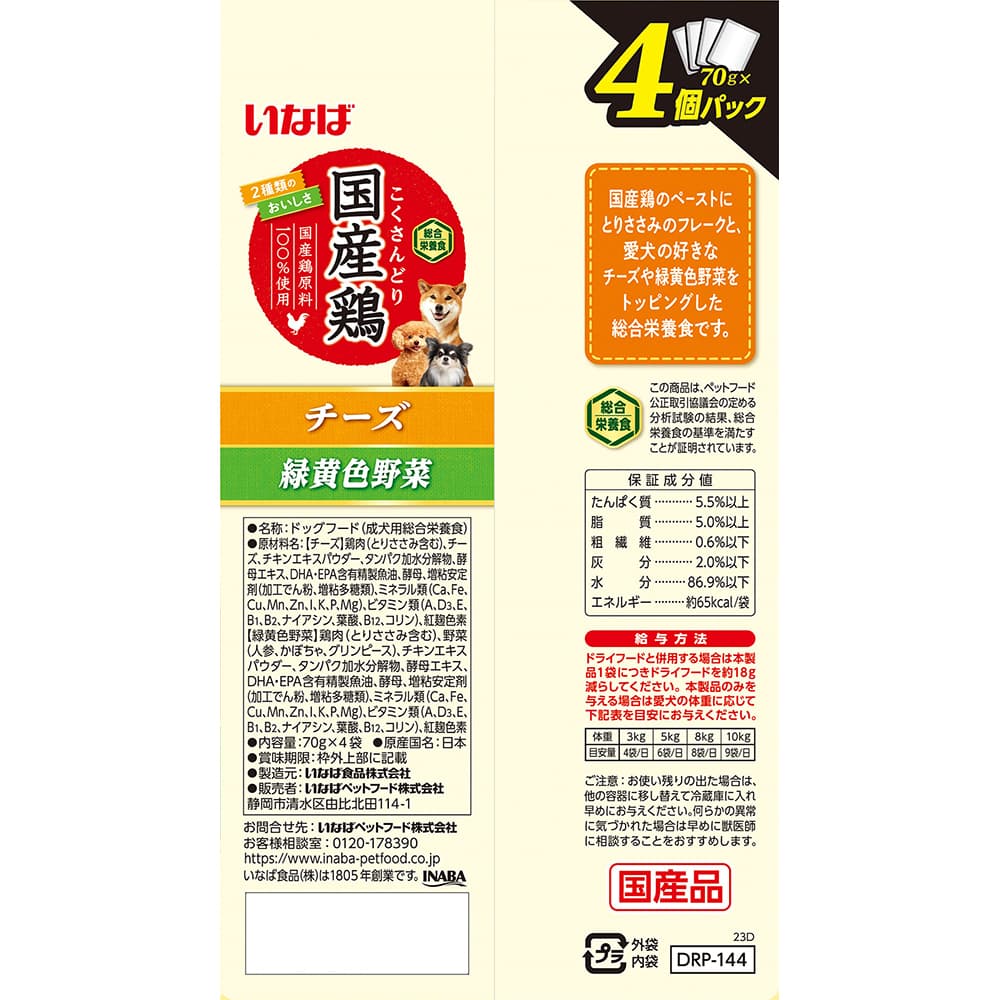 �ڥ᡼���ءۡ�(70g��4��)��3�ޡۤ��ʤ� �񻺷� ������ܿ� ������ ���������в�����ڥХ饨�ƥ� �ѥ��� �����å� (�����ɥå�)