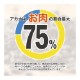  ϥȥץƥ 饹ɥå 340g (ǭå)[]