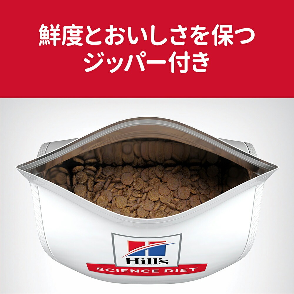 Hill's Science Diet ドライフード 3kg 2袋 3kg×2袋】ヒルズ サイエンス・ダイエット 小型犬用 シニア 7歳