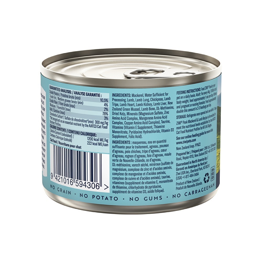 ZIWI ԡ åȥա ꥸʥ ޥå& 185g(ǭå)[]