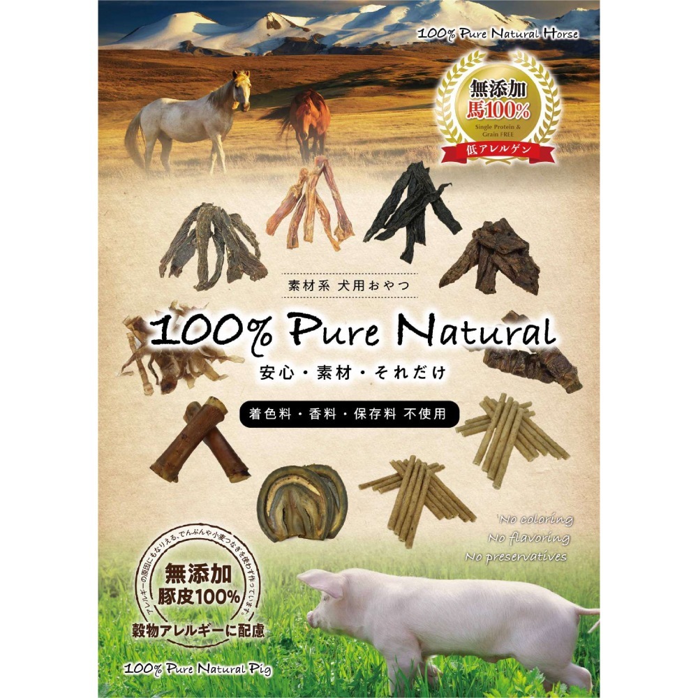 �ڥ᡼���ء�100% Pure Natural Horse �ϥ�С� 50g (�����ɥå�)[M�� 1/2]