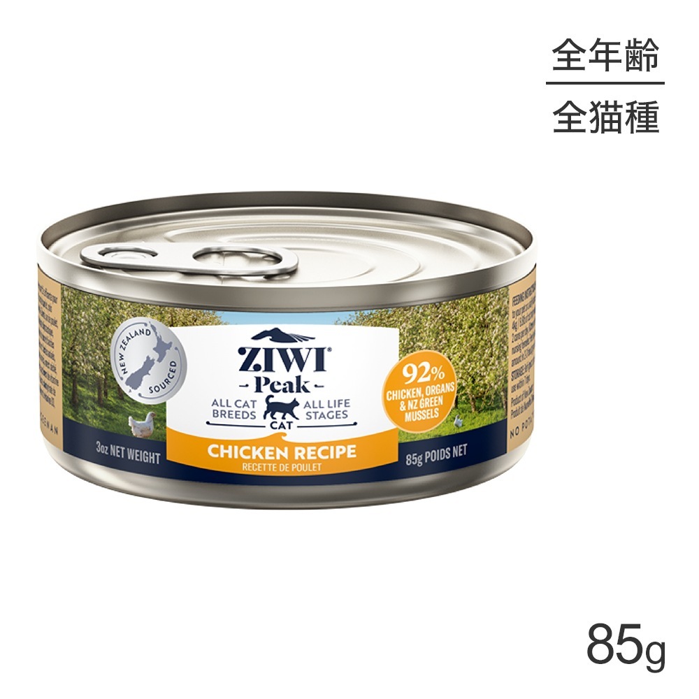 ZIWI �������ԡ��� �����åȥա��� ���ꥸ�ʥ� �ե꡼��󥸥����� 85g(ǭ������å�)[������]