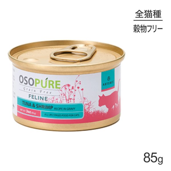 �����ƥߥ� ARTEMIS �����ԥ奢 ���쥤��ե꡼ �ĥʡ�������״� ��ǯ�� 85g (ǭ������å�)[������]