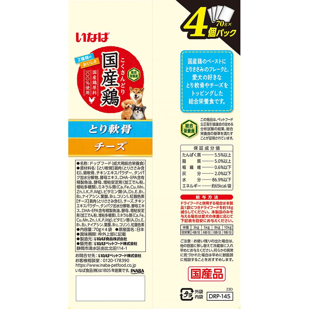 �ڥ᡼���ءۡ�(70g��4��)��3�ޡۤ��ʤ� �񻺷� ������ܿ� ������ �Ȥ�������������Х饨�ƥ� �ѥ��� �����å� (�����ɥå�)