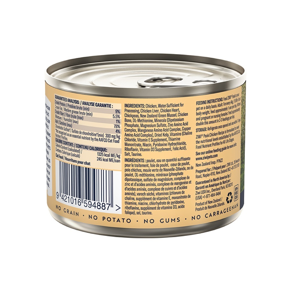 ZIWI ԡ åȥա ꥸʥ ե꡼󥸥 185g(ǭå)[]