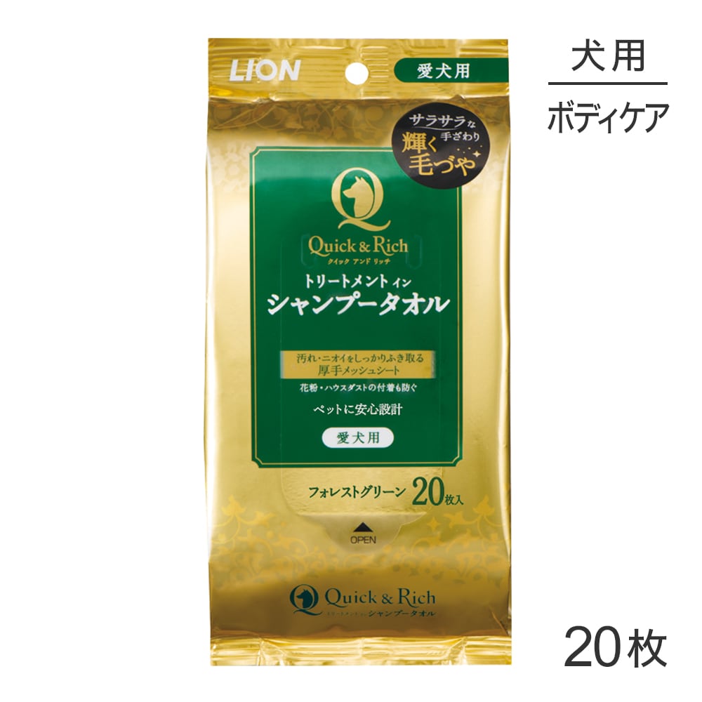 �饤���� Quick & Rich �ȥ꡼�ȥ��ȥ��� �����ס������� ������ �ե��쥹�ȥ��꡼�� 20��(�����ɥå�)