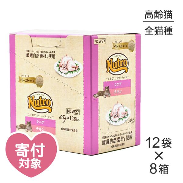 ��35g��96�ޡۥ˥塼�ȥ� �ǥ��꡼ �ǥ��å��� ���˥�ǭ�� ������ ���꡼�ߡ��ʥڡ����ȥ����� �ѥ��� (ǭ������å�)[������]