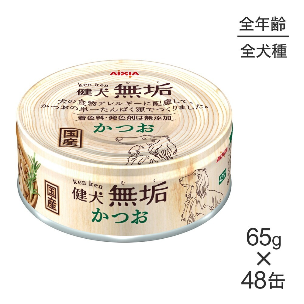 ��65g��48�̡ۥ������� ��̵�� ���Ĥ�