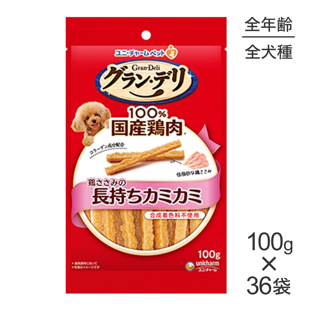 ��100g��36�ޡۥ�ˡ����㡼�� ����󡦥ǥ� ����� �ܤ����ߤ�Ĺ������ߥ��� (�����ɥå�)