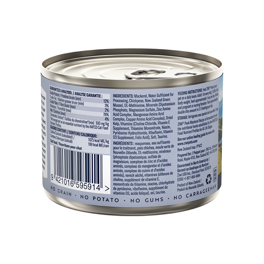 ZIWI ԡ åȥա ꥸʥ ޥå 185g(ǭå)[]