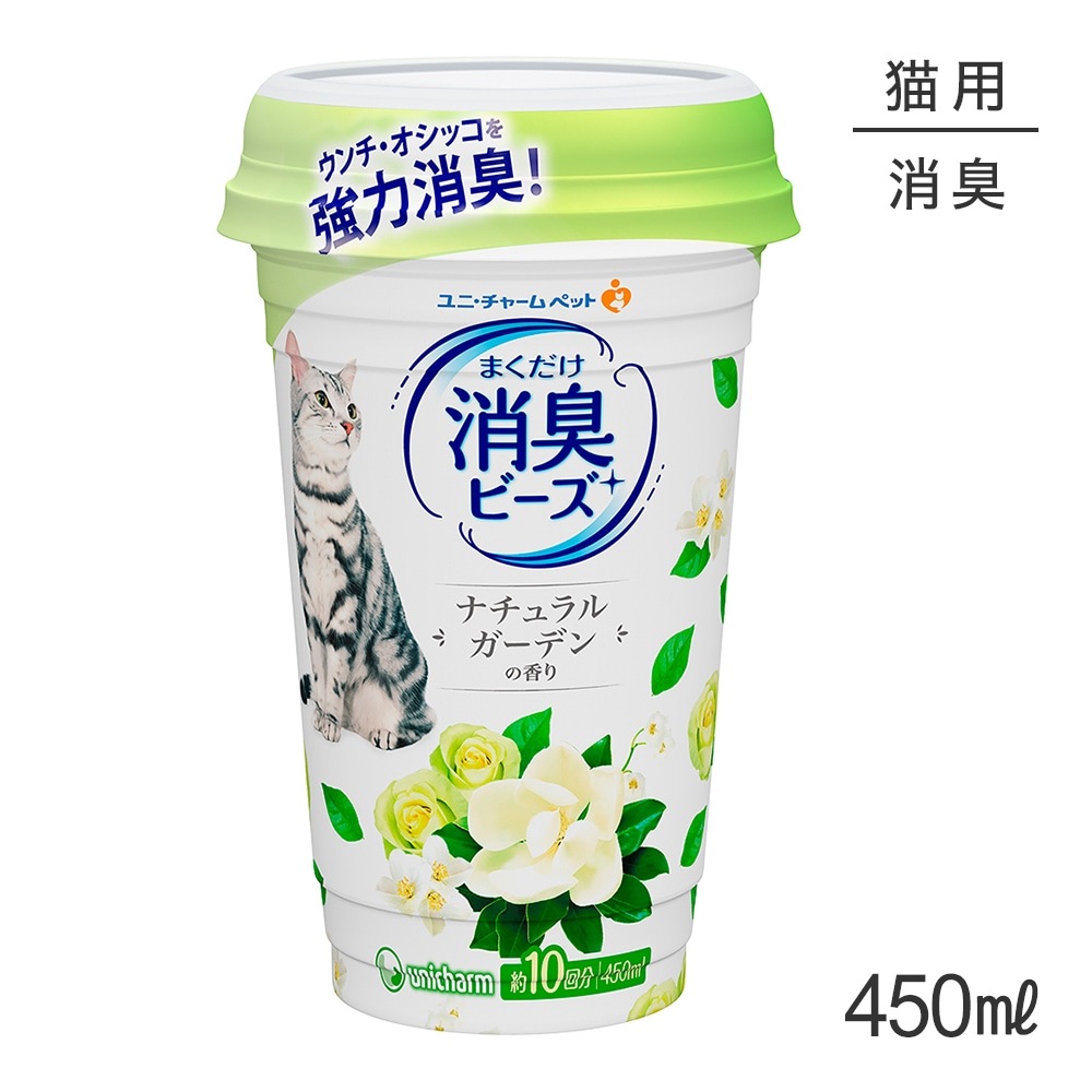 ˡ㡼 ǭȥޤ 깭ýӡ 䤫ʥʥ륬ǥι 450ml(ǭå)