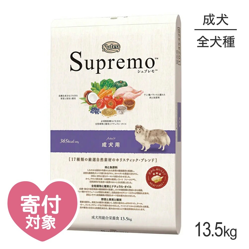 �˥塼�ȥ� ����ץ�� �������� ������ 13.5kg(�����ɥå�)[������]