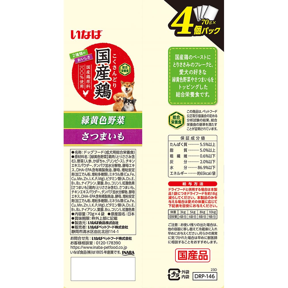 �ڥ᡼���ءۡ�(70g��4��)��3�ޡۤ��ʤ� �񻺷� ������ܿ� ������ �в�����ڡ����Ĥޤ���Х饨�ƥ� �ѥ��� �����å� (�����ɥå�)