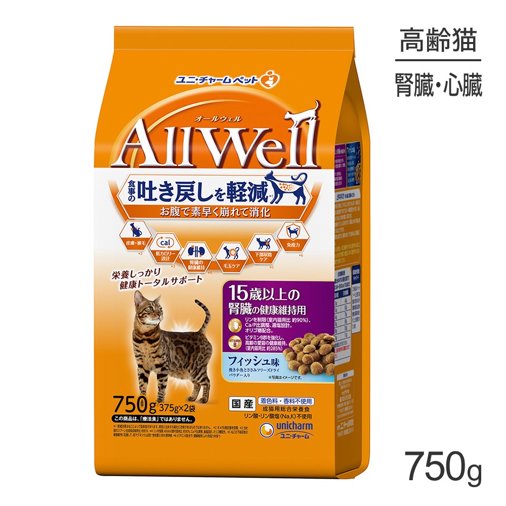 ��˥��㡼�� AllWell 15�аʾ�ο�¡�η򹯰ݻ��� �ե��å���̣�Ԥ������Ȥ����ߥե꡼���ɥ饤�ѥ���������750g (375g��2��)