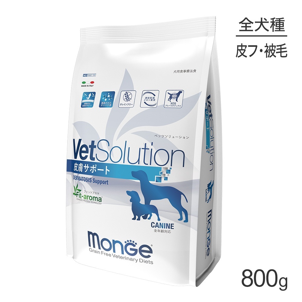 Monge VetSolution 療法食 5.4キロMonge VetSolution 療法食 5.4キロ