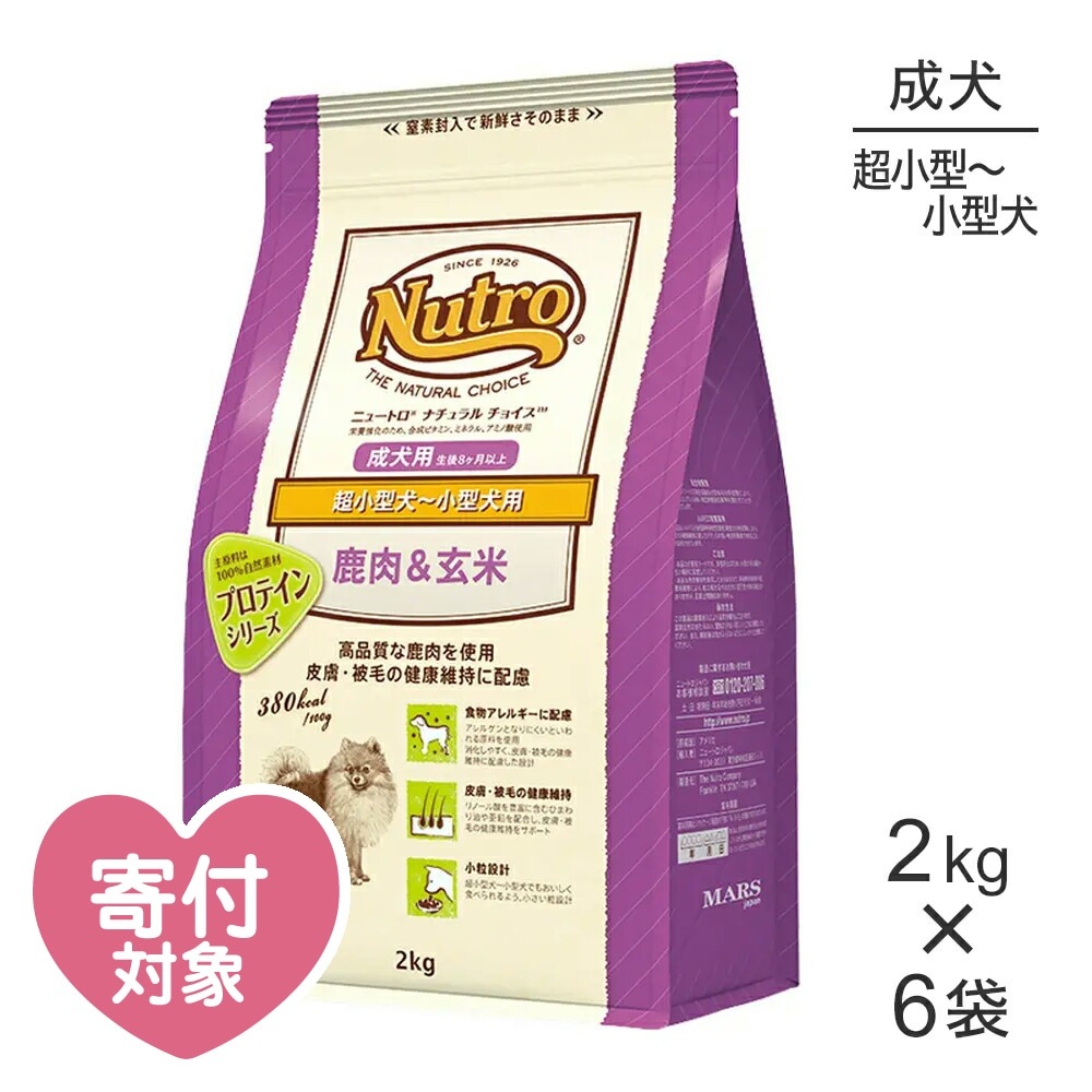 ��2kg��6�ޡۥ˥塼�ȥ� �ʥ�������祤�� �ץ��ƥ��󥷥꡼�� Ķ�������������� ������ ����������(�����ɥå�)[������]