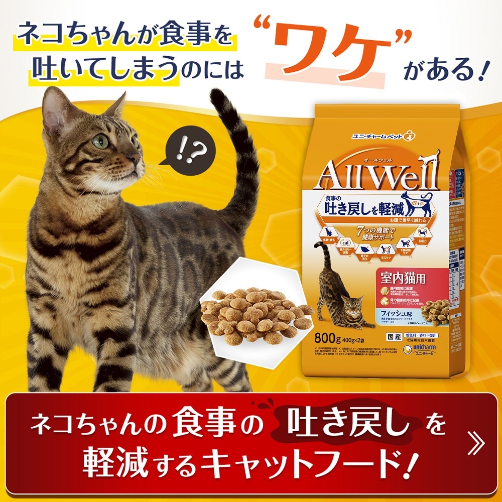 ��˥��㡼�� AllWell �򹯤˰�Ļ�ǭ�� �ե��å���̣�Ԥ������Ȥ����ߥե꡼���ɥ饤�ѥ���������800g (400g��2��)
