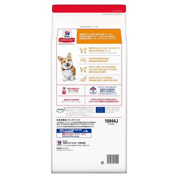 ��1.4kg��6�ޡۥҥ륺 �������󥹡��������å� ������� �饤�� ��γ 1~6�� ���������������� ������ (�����ɥå�)