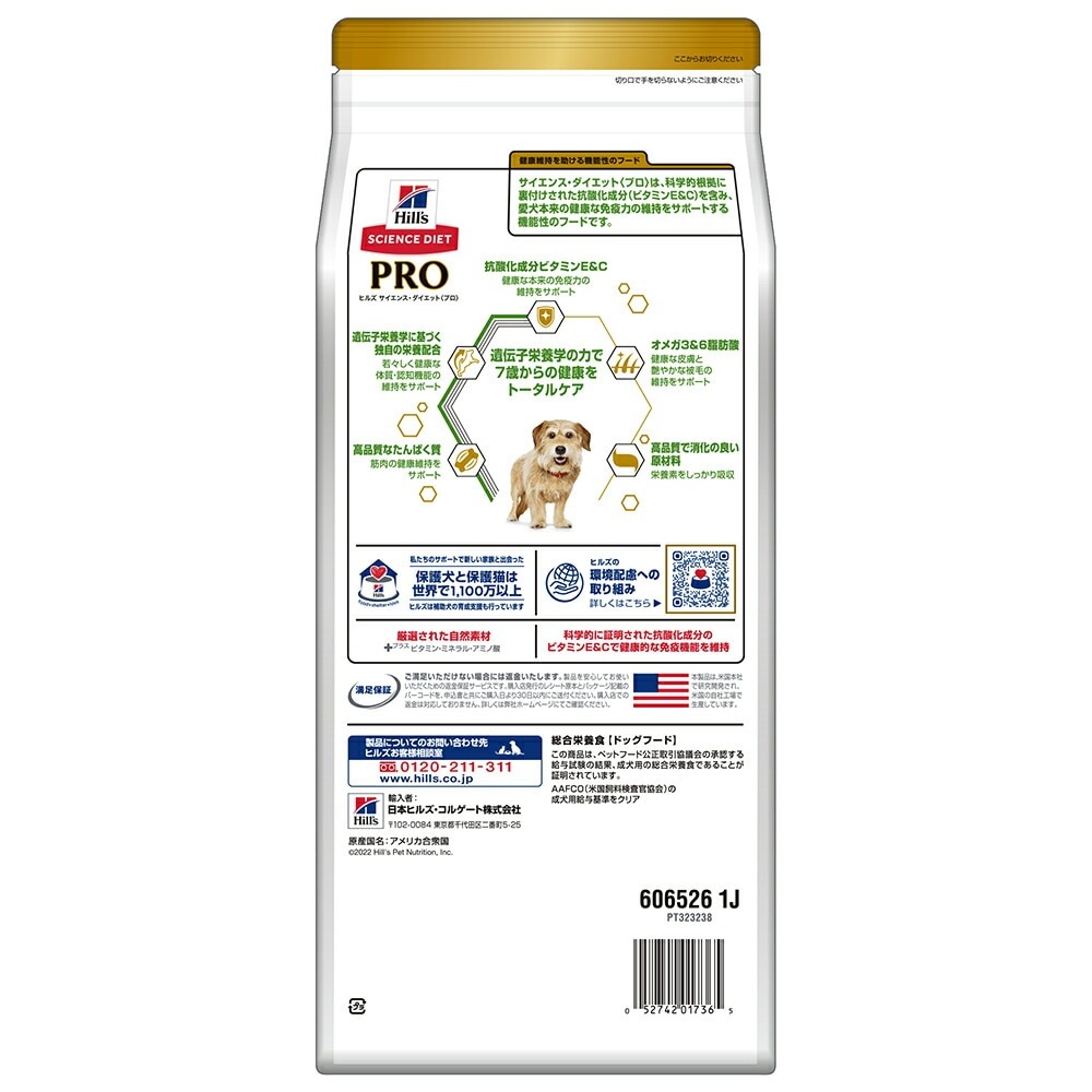 ��1.5kg��6�ޡۥҥ륺 �������󥹡��������åȡҥץ��Ӿ������� ���˥��ȡ����륱����ǽ Ķ��γ 7�аʾ� (�����ɥå�)�ڽ����20250902