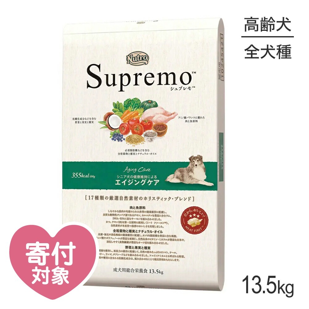 �˥塼�ȥ� ����ץ�� �������� �������󥰥��� 13.5kg(�����ɥå�)[������]