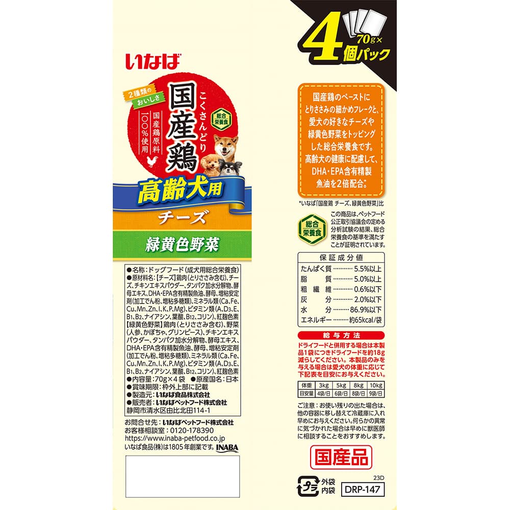 ��(70g��4��)��8�ޡۤ��ʤ� �񻺷� ������ܿ� ������ ���������в�����ڥХ饨�ƥ� �ѥ��� �����å� (�����ɥå�)